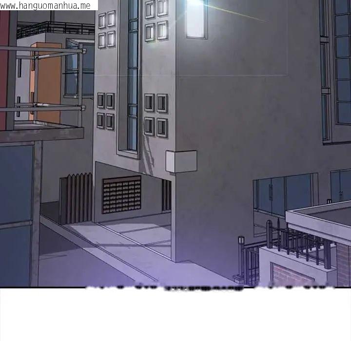 韩国漫画无限轮回的一天韩漫_无限轮回的一天-第22话在线免费阅读-韩国漫画-第38张图片