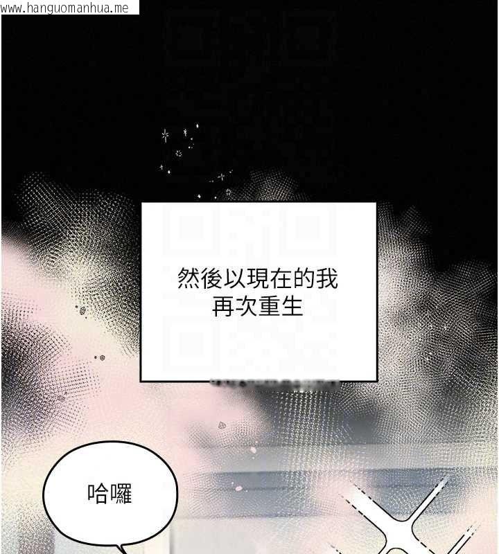 韩国漫画魔法少女露美娜韩漫_魔法少女露美娜-第18话-魔法少女的阴暗过去在线免费阅读-韩国漫画-第55张图片