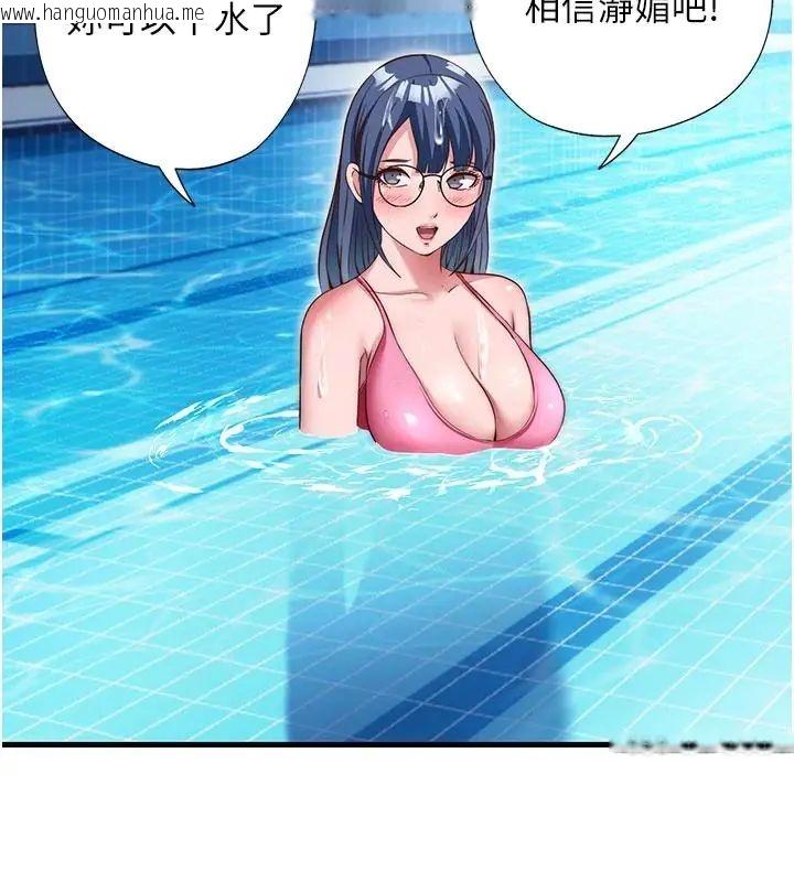韩国漫画民宿精营中韩漫_民宿精营中-第73话-小姐，需要帮忙吗?在线免费阅读-韩国漫画-第58张图片
