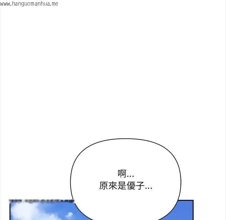 韩国漫画大学女生宿舍的秘密韩漫_大学女生宿舍的秘密-第33话在线免费阅读-韩国漫画-第27张图片