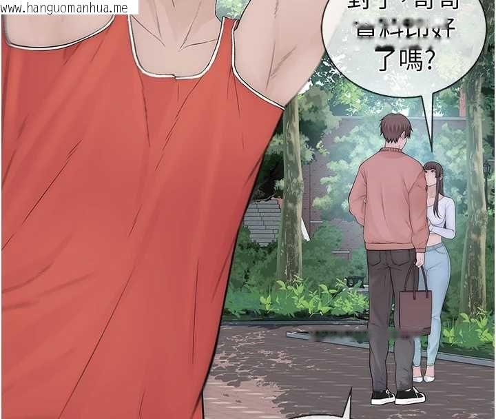 韩国漫画衣冠禽兽韩漫_衣冠禽兽-第8话-可以来我家冲个澡在线免费阅读-韩国漫画-第173张图片