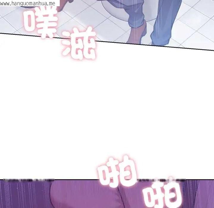 韩国漫画不只是朋友韩漫_不只是朋友-第27话在线免费阅读-韩国漫画-第6张图片
