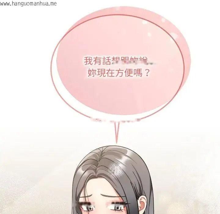 韩国漫画唬烂也没关系韩漫_唬烂也没关系-第1话在线免费阅读-韩国漫画-第192张图片