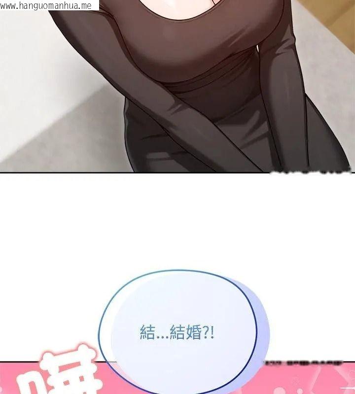 韩国漫画老婆卷款潜逃后韩漫_老婆卷款潜逃后-第74话在线免费阅读-韩国漫画-第169张图片