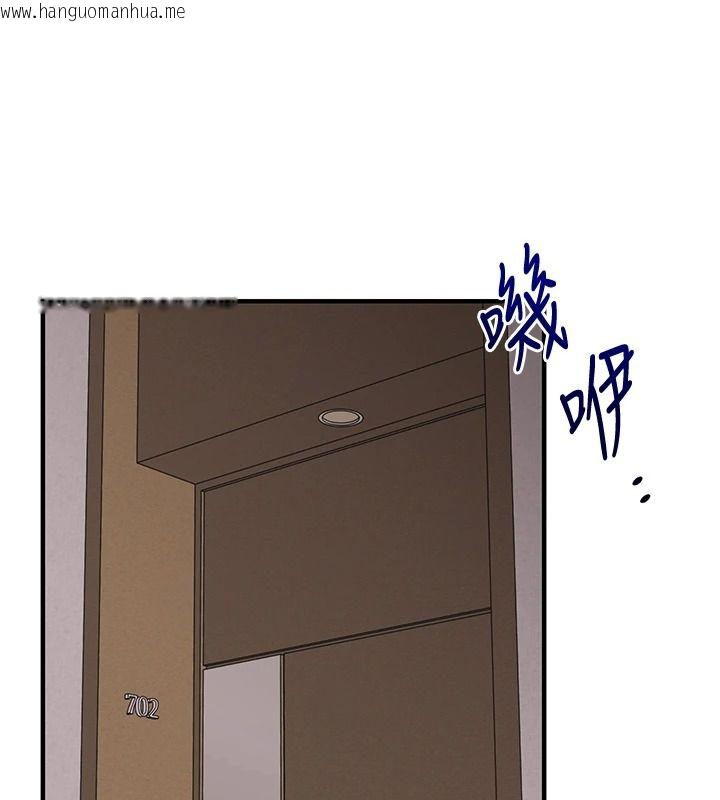 韩国漫画玩转学姐韩漫_玩转学姐-第123话-共同研发性奴新姿势在线免费阅读-韩国漫画-第37张图片