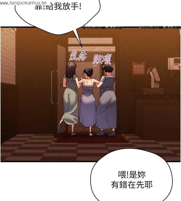 韩国漫画人妻回春馆韩漫_人妻回春馆-第16话-我其实寂寞好久了在线免费阅读-韩国漫画-第66张图片