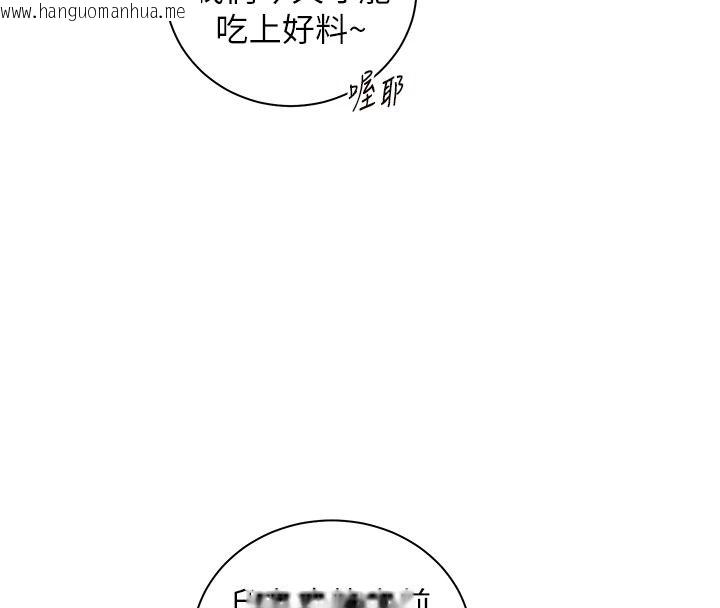 韩国漫画老师的亲密指导韩漫_老师的亲密指导-第113话-奋不顾身的湿身承诺在线免费阅读-韩国漫画-第17张图片