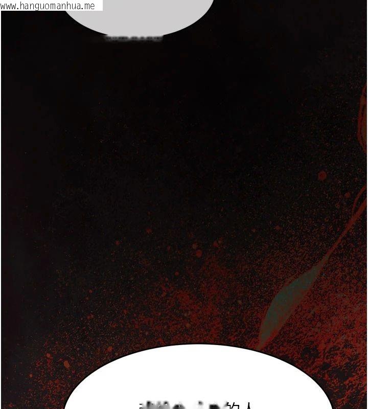 韩国漫画衣锦还乡韩漫_衣锦还乡-第60话-上我女人的代价在线免费阅读-韩国漫画-第88张图片