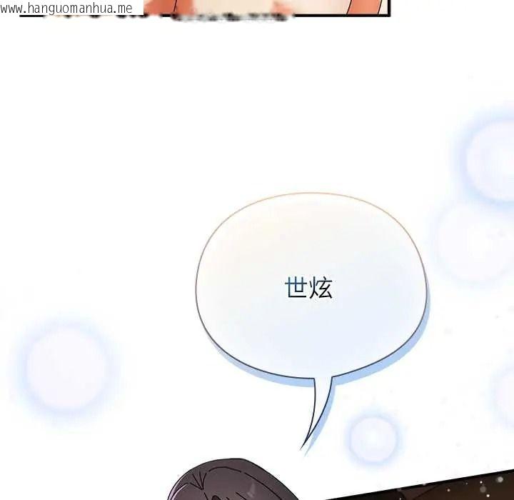 韩国漫画硬也要拍完韩漫_硬也要拍完-第53话在线免费阅读-韩国漫画-第169张图片