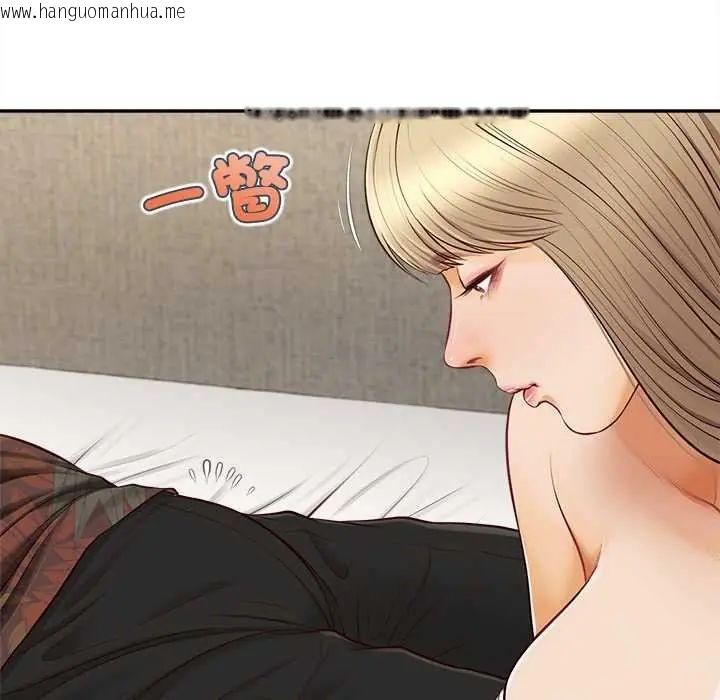 韩国漫画无限轮回的一天韩漫_无限轮回的一天-第22话在线免费阅读-韩国漫画-第89张图片