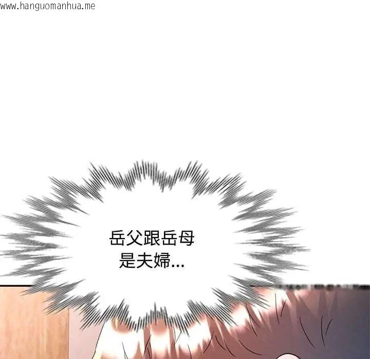 韩国漫画可以爱你吗/似曾相识的她韩漫_可以爱你吗/似曾相识的她-第118话在线免费阅读-韩国漫画-第28张图片