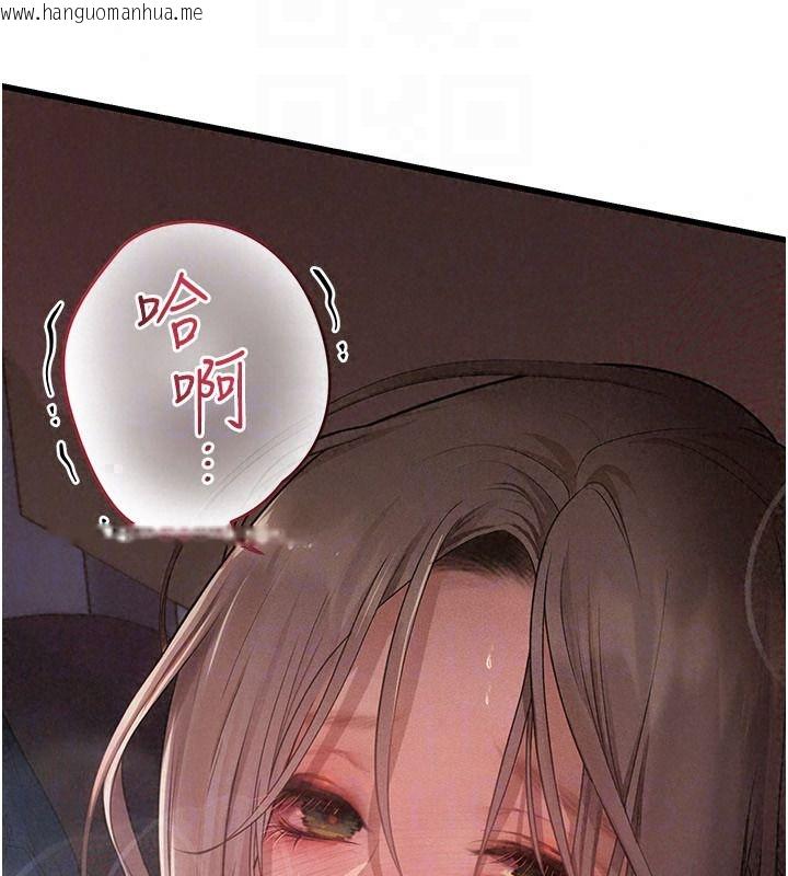 韩国漫画理想型演算法韩漫_理想型演算法-第10话-今天趁势做到底吧在线免费阅读-韩国漫画-第157张图片