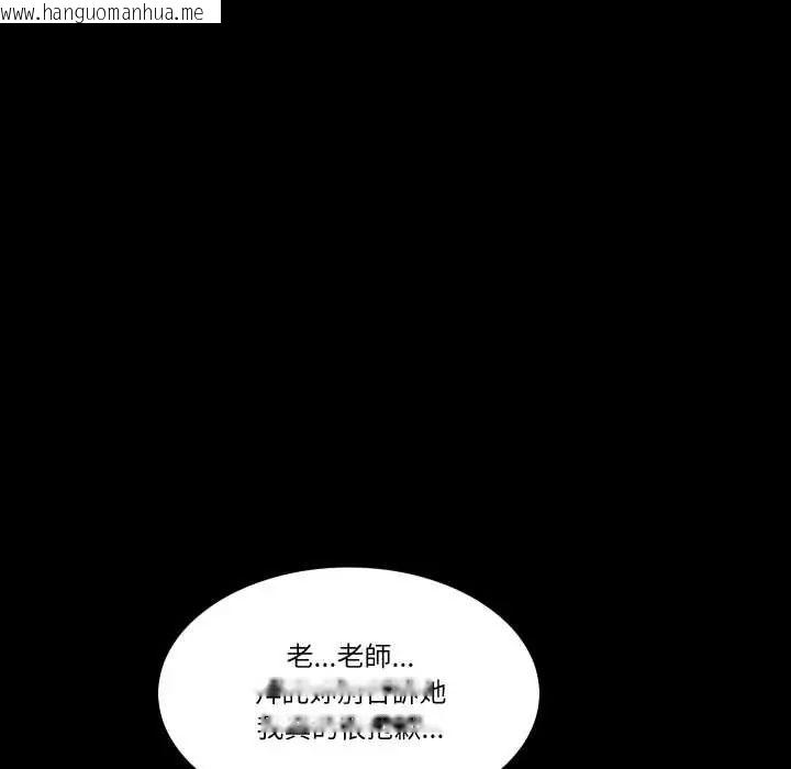 韩国漫画梦幻家教韩漫_梦幻家教-第15话在线免费阅读-韩国漫画-第174张图片