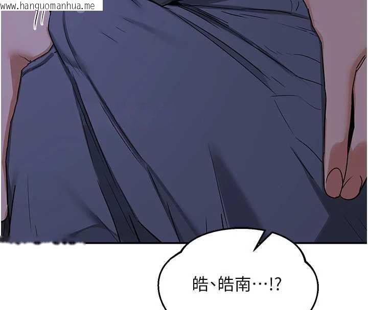 韩国漫画熟女交换计划韩漫_熟女交换计划-第82话-妳老公会听到的，阿姨在线免费阅读-韩国漫画-第58张图片