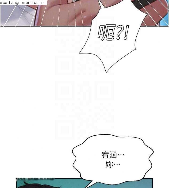 韩国漫画一发致富韩漫_一发致富-第4话-宥涵的深喉咙在线免费阅读-韩国漫画-第235张图片