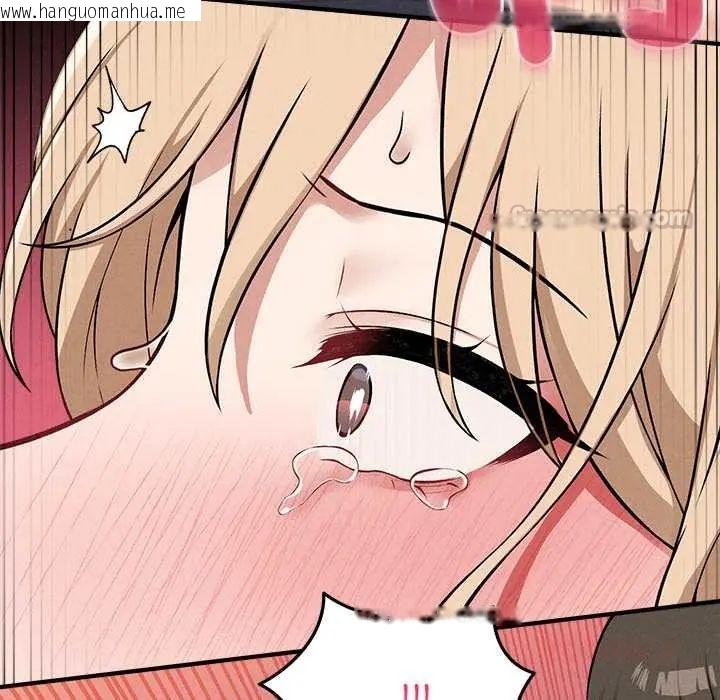 韩国漫画神秘的桌游韩漫_神秘的桌游-第14话在线免费阅读-韩国漫画-第30张图片