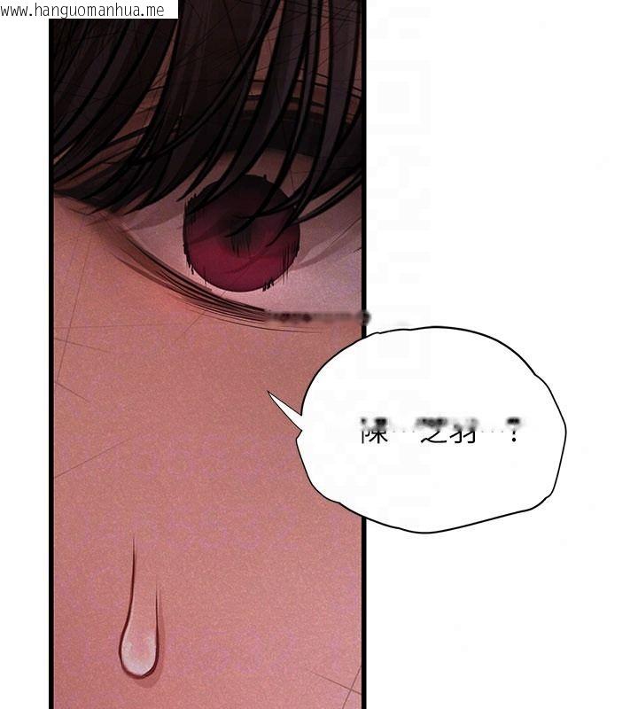 韩国漫画理想型演算法韩漫_理想型演算法-第10话-今天趁势做到底吧在线免费阅读-韩国漫画-第143张图片