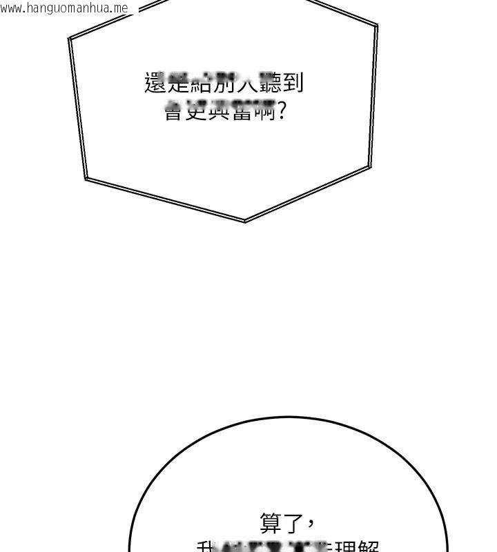 韩国漫画恋爱作弊百科韩漫_恋爱作弊百科-第10话-听话才喂妳吃精液在线免费阅读-韩国漫画-第5张图片