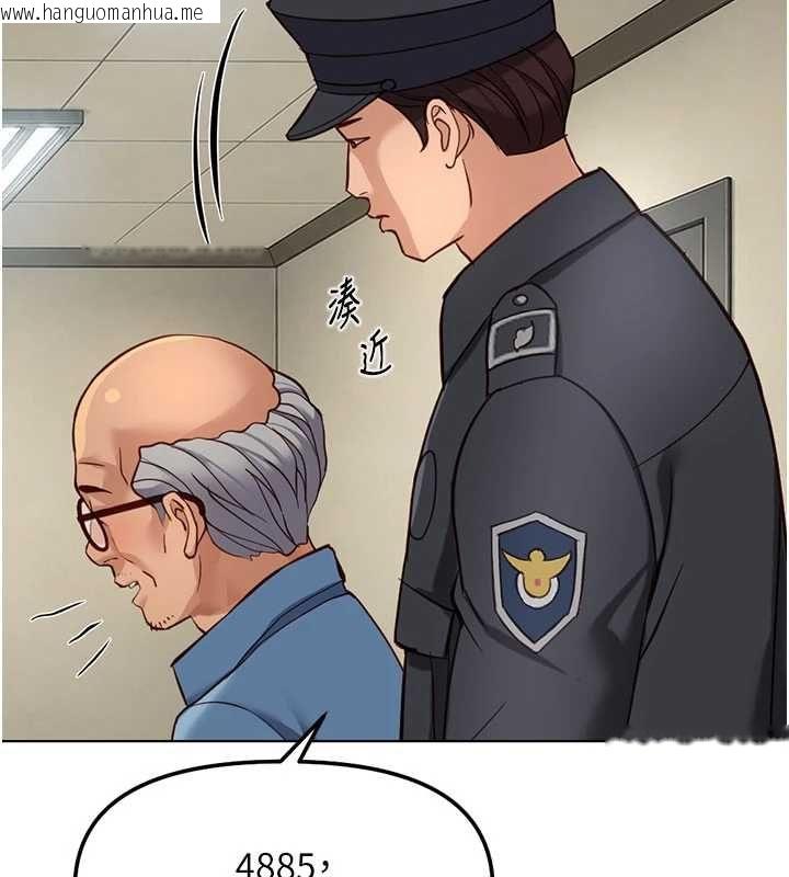 韩国漫画鲁蛇社畜的金手指韩漫_鲁蛇社畜的金手指-第82话-靠常识运转的世界在线免费阅读-韩国漫画-第78张图片