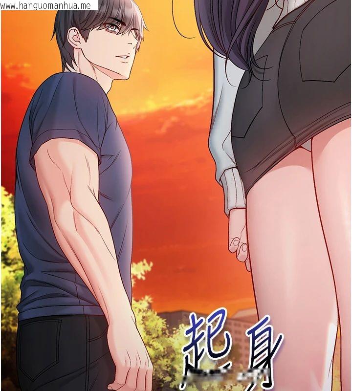 韩国漫画不纯吸血鬼韩漫_不纯吸血鬼-第30话-满足姐姐任性的要求在线免费阅读-韩国漫画-第19张图片