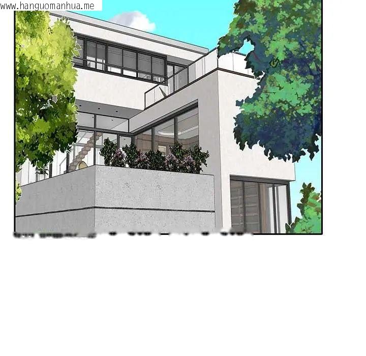 韩国漫画我的专属管家韩漫_我的专属管家-第14话在线免费阅读-韩国漫画-第66张图片
