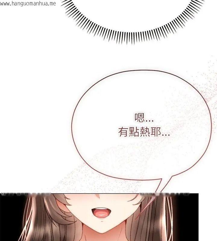 韩国漫画那个小太妹韩漫_那个小太妹-第23话在线免费阅读-韩国漫画-第169张图片