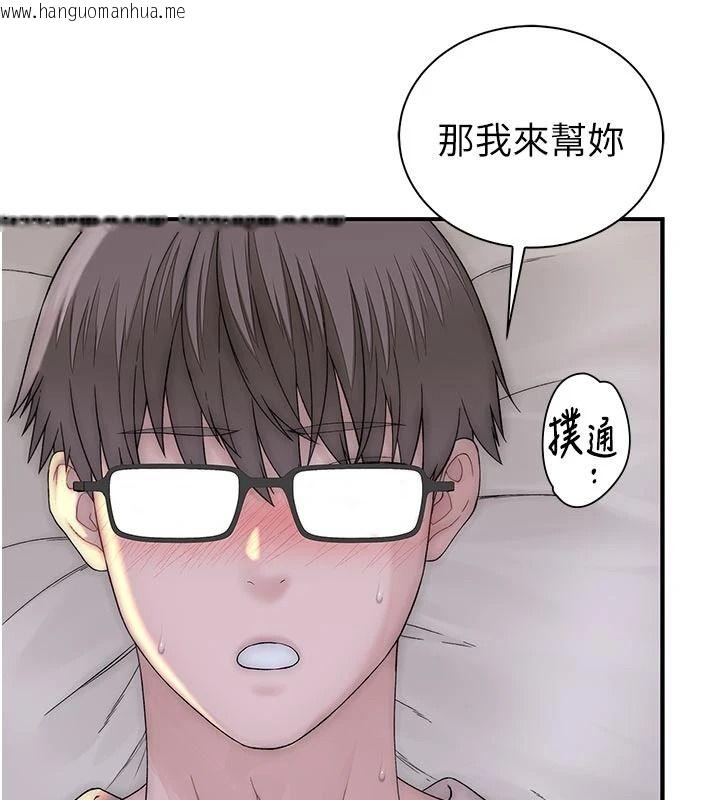 韩国漫画衣冠禽兽韩漫_衣冠禽兽-第11话-比主修更重要的性爱课在线免费阅读-韩国漫画-第109张图片
