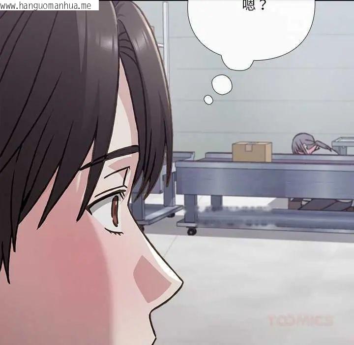 韩国漫画扑通扑通终极密码韩漫_扑通扑通终极密码-第28话在线免费阅读-韩国漫画-第140张图片