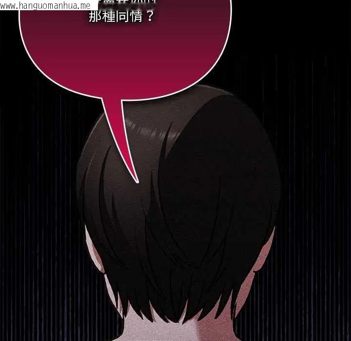 韩国漫画扑通扑通终极密码韩漫_扑通扑通终极密码-第31话在线免费阅读-韩国漫画-第175张图片