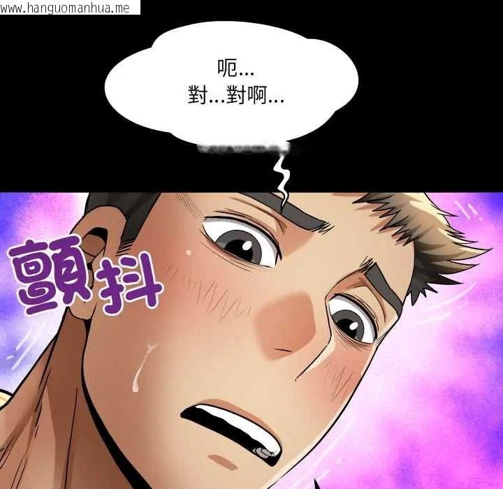 韩国漫画房间里的心跳/有她的小套房韩漫_房间里的心跳/有她的小套房-第48话在线免费阅读-韩国漫画-第92张图片