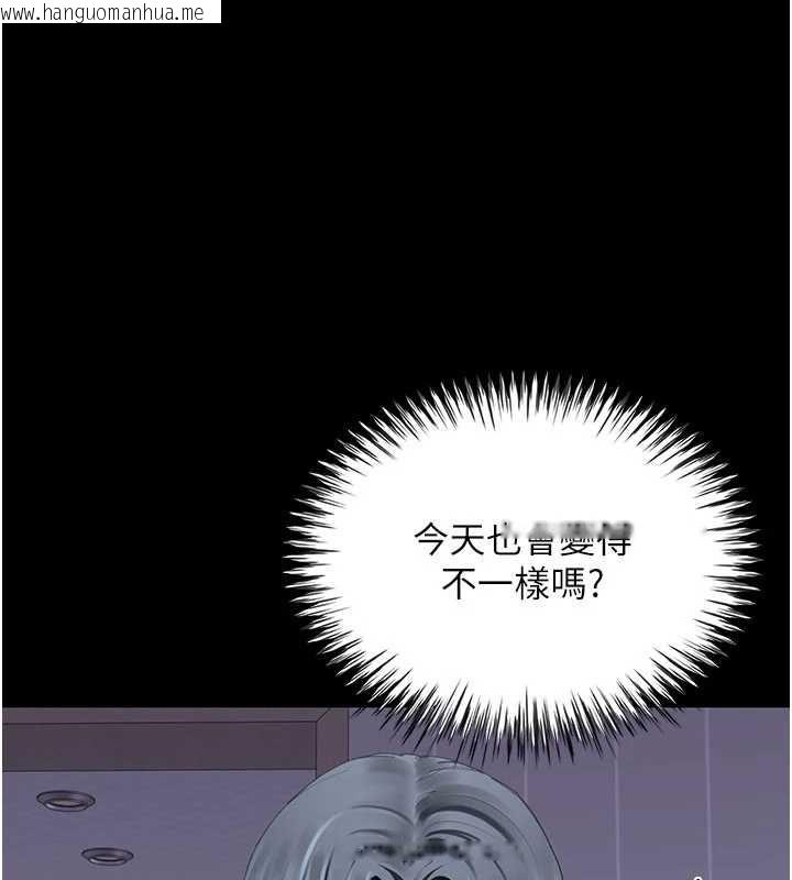 韩国漫画砲友满屋韩漫_砲友满屋-第14话-满脑子都是继母在线免费阅读-韩国漫画-第52张图片