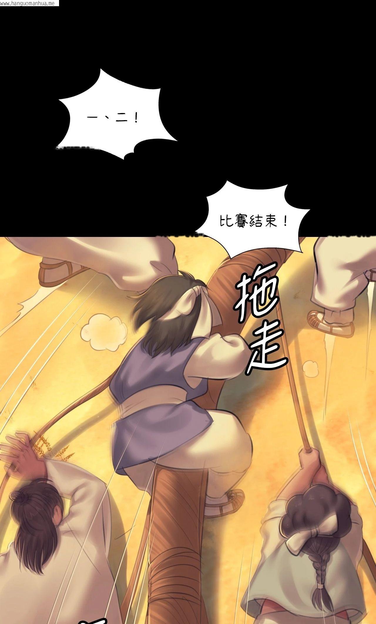 韩国漫画小姐韩漫_小姐-第144话在线免费阅读-韩国漫画-第72张图片