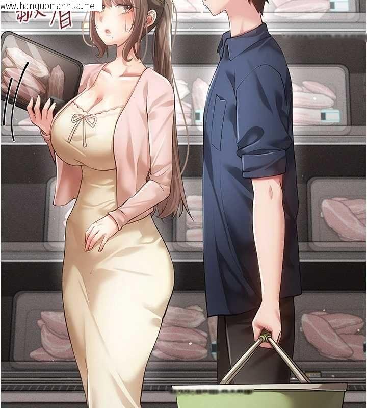 韩国漫画伪纯爱变态韩漫_伪纯爱变态-第13话-我看你能忍到什么时候在线免费阅读-韩国漫画-第7张图片