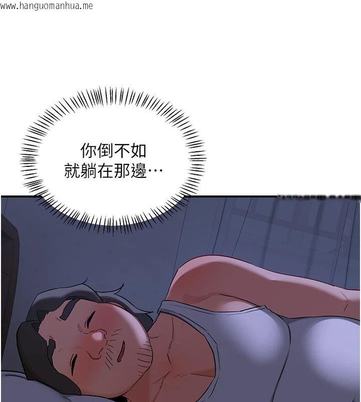 韩国漫画熟女交换计划韩漫_熟女交换计划-第83话-老公…这是我的主人在线免费阅读-韩国漫画-第63张图片