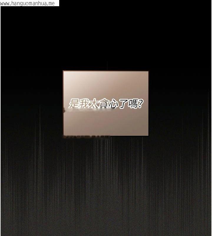 韩国漫画我的in援团韩漫_我的in援团-第12话-射在里面…不要停在线免费阅读-韩国漫画-第21张图片