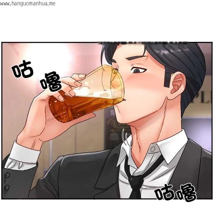 韩国漫画小吃摊的火辣老板娘韩漫_小吃摊的火辣老板娘-第16话在线免费阅读-韩国漫画-第41张图片