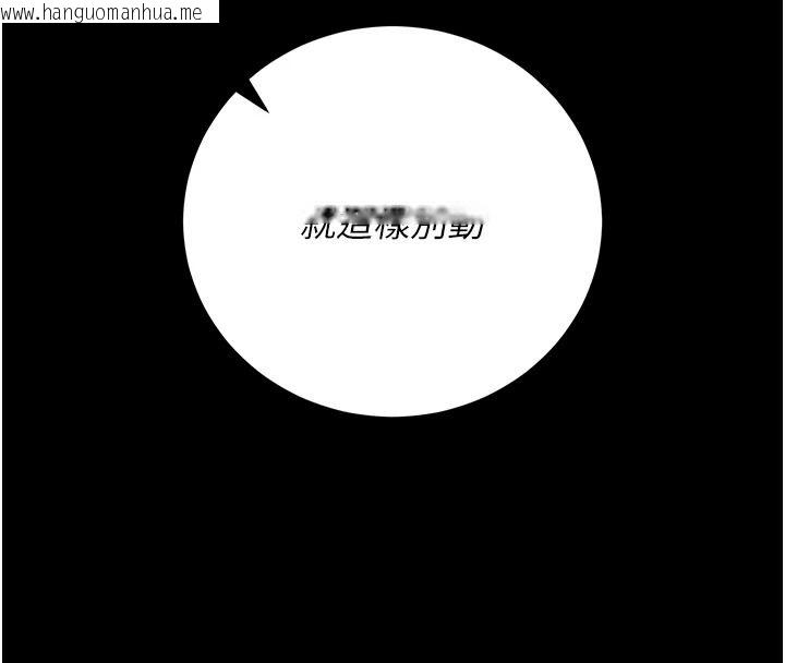 韩国漫画猎艳管理员韩漫_猎艳管理员-第55话-好想体验连续高潮的快感在线免费阅读-韩国漫画-第65张图片