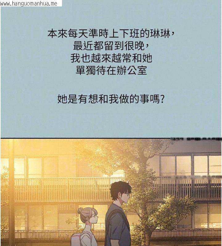 韩国漫画不要恋爱要打砲韩漫_不要恋爱要打砲-第57话-主导权之争在线免费阅读-韩国漫画-第61张图片