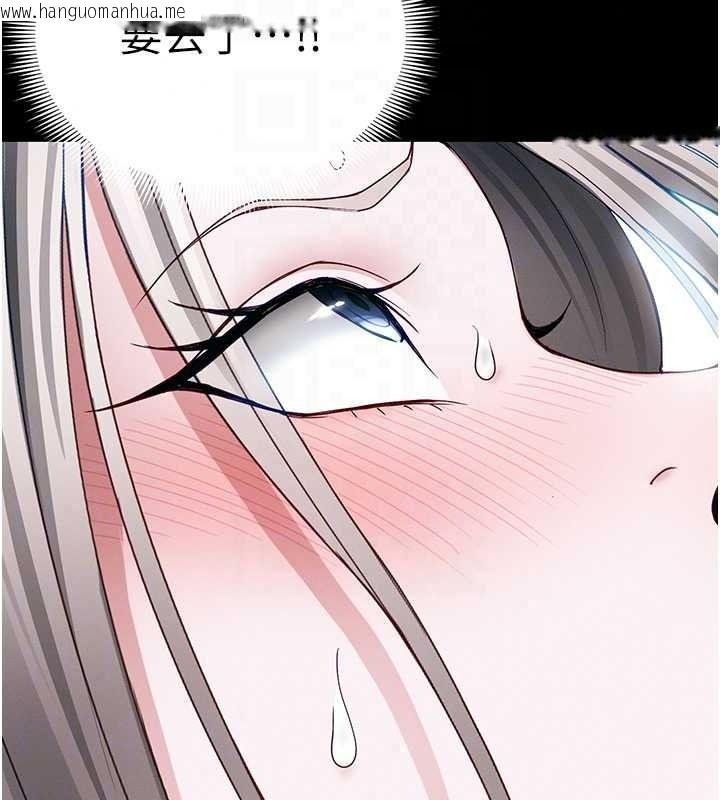 韩国漫画太妹攻略指南韩漫_太妹攻略指南-第63话-目睹妹妹被侵犯在线免费阅读-韩国漫画-第108张图片