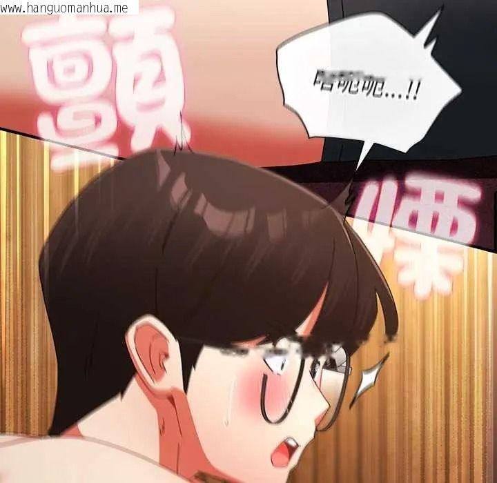 韩国漫画硬也要拍完韩漫_硬也要拍完-第55话在线免费阅读-韩国漫画-第70张图片