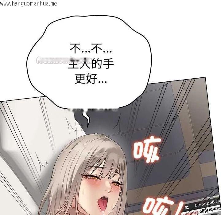 韩国漫画最后的冲刺/冲刺重考班韩漫_最后的冲刺/冲刺重考班-第77话在线免费阅读-韩国漫画-第75张图片