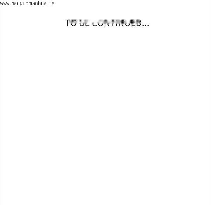 韩国漫画她们的夜晚属于我/与人妻有个秘密韩漫_她们的夜晚属于我/与人妻有个秘密-第55话在线免费阅读-韩国漫画-第119张图片