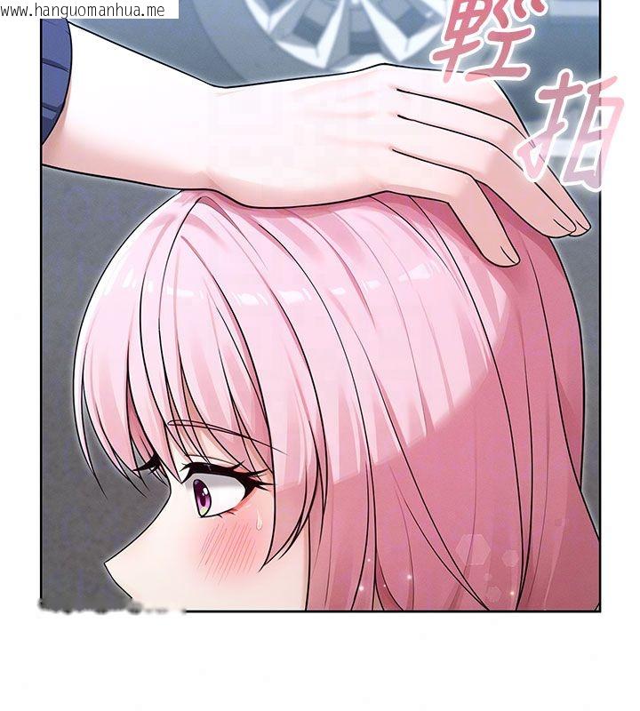 韩国漫画魔法少女露美娜韩漫_魔法少女露美娜-第15话-对峙的魔法少女们!在线免费阅读-韩国漫画-第130张图片