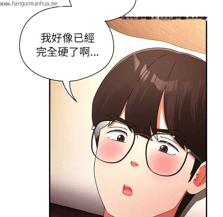 韩国漫画硬也要拍完韩漫_硬也要拍完-第55话在线免费阅读-韩国漫画-第88张图片