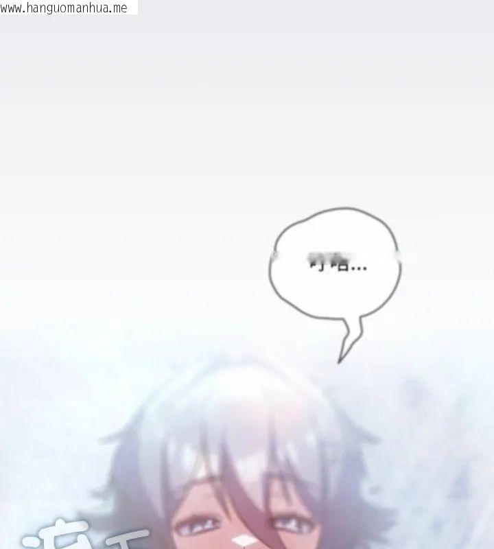 韩国漫画扑克脸姐姐的私讯韩漫_扑克脸姐姐的私讯-第4话在线免费阅读-韩国漫画-第54张图片