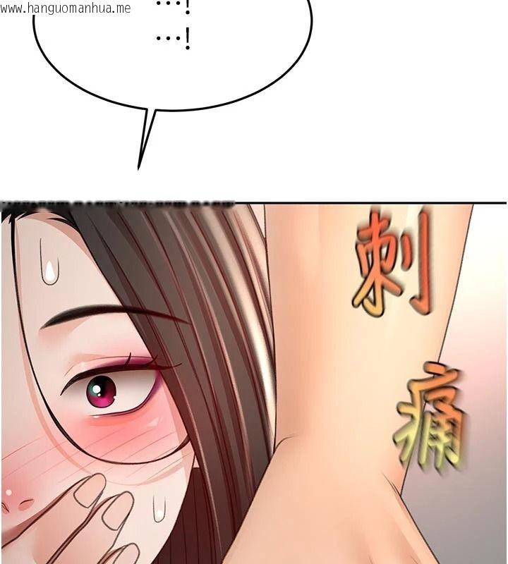韩国漫画顶加套房的春天韩漫_顶加套房的春天-第80话-[阴险的眼神]派上用场!在线免费阅读-韩国漫画-第46张图片