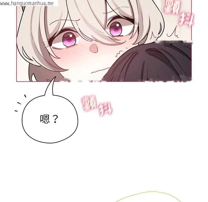 韩国漫画配角的生存任务韩漫_配角的生存任务-第77话在线免费阅读-韩国漫画-第25张图片