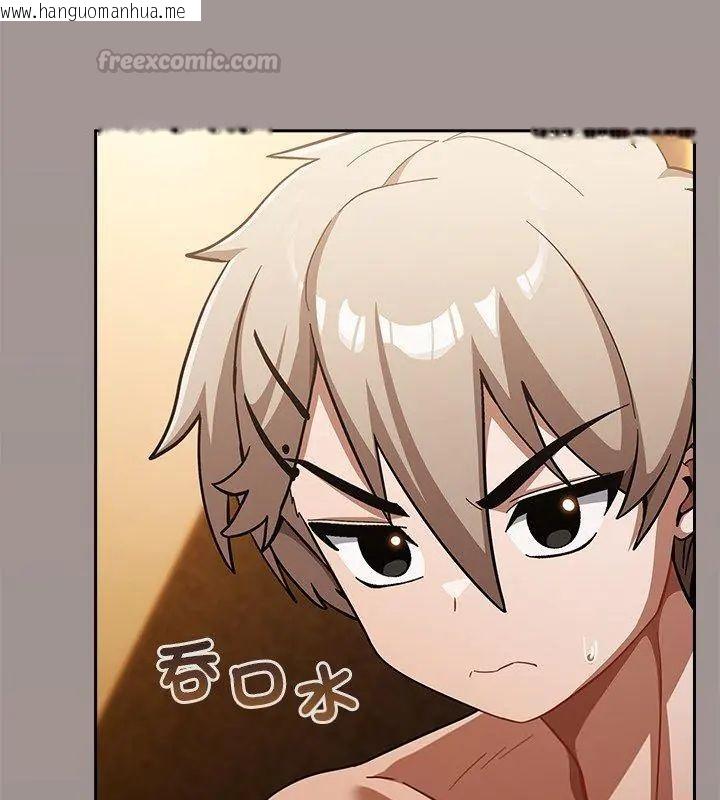 韩国漫画扑克脸姐姐的私讯韩漫_扑克脸姐姐的私讯-第5话在线免费阅读-韩国漫画-第180张图片
