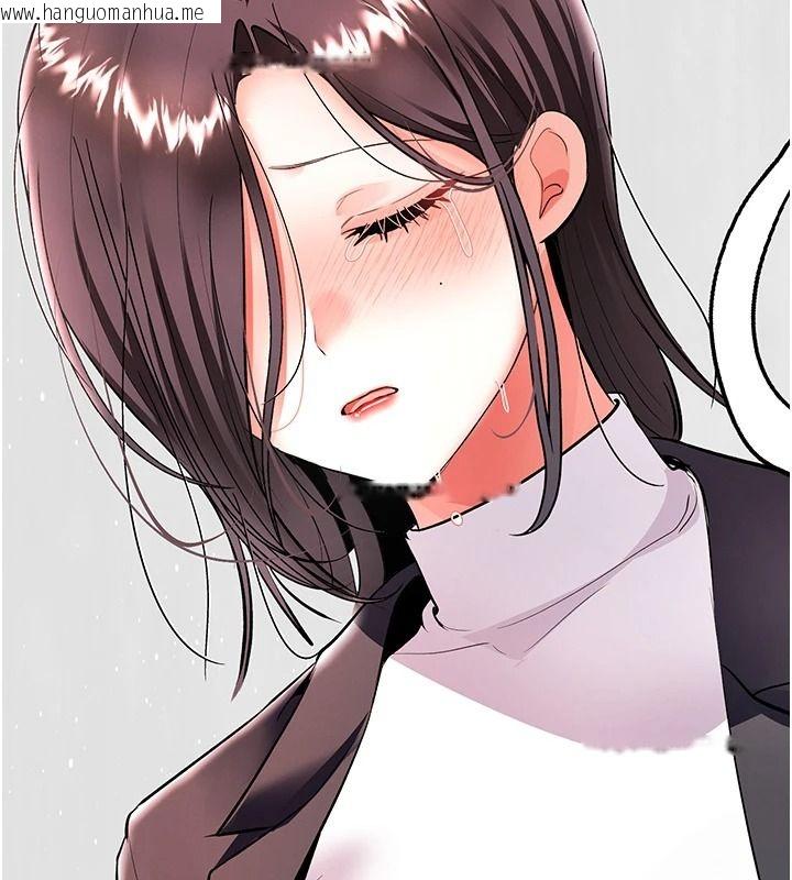 韩国漫画撩欲按摩师韩漫_撩欲按摩师-第20话-被干到洪水爆发在线免费阅读-韩国漫画-第73张图片
