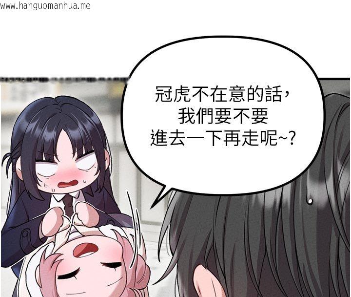 韩国漫画男人配额制韩漫_男人配额制-第58话-被一男一女进攻的可娟在线免费阅读-韩国漫画-第46张图片